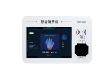 二維碼/刷卡掛式支付終端Z50